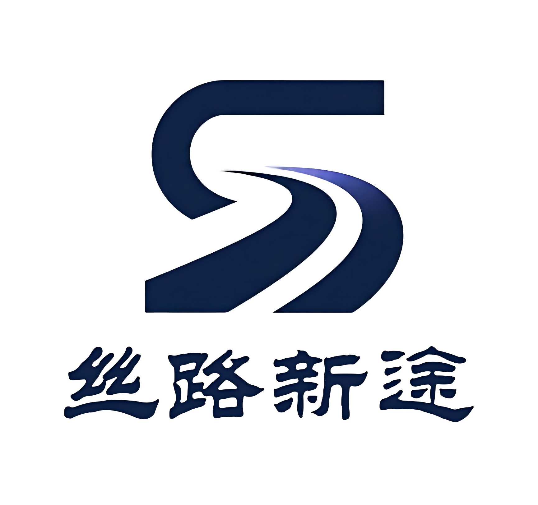丝路新途 SilkRoute AI